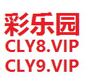 彩乐园官网CLY03.vip 印第赛-王欣瑜送蛋横扫开门红 次轮将战梅尔滕斯